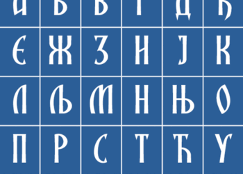 Fier, hap dyert shkolla serbe. Ambasadori Zariç: Do hapim edhe të tjera
