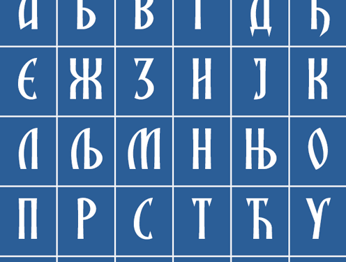 Fier, hap dyert shkolla serbe. Ambasadori Zariç: Do hapim edhe të tjera