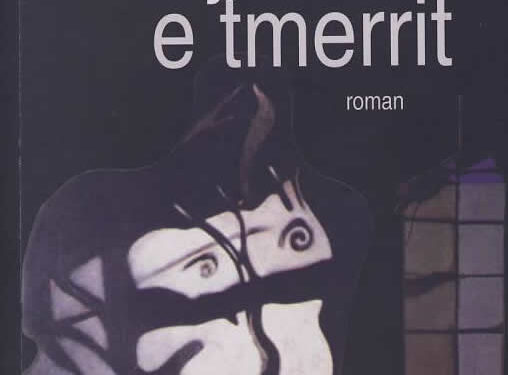 Stigma e Fran Camajt kumt i guximit