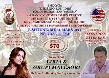 Mbrëmje festive me rastin e 101 Vjetorit të Kryengritjes së Malësisë së Madhe dhe 100 Vjetorit të Pavarësisë së Shqipërisë