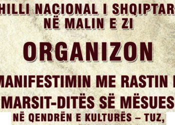 Këshilli Nacional i Shqiptarëve në Mal të Zi – Manifestim me rastin e 7 marsit, ditës së mësuesit – QIK Malësia, Tuz