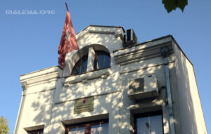 Ambasada e Republikës së Shqipërisë në Podgoricë