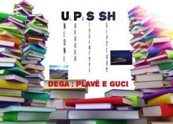 Vazhdon organizimi humanitar i studentëve të Plavë Gucisë