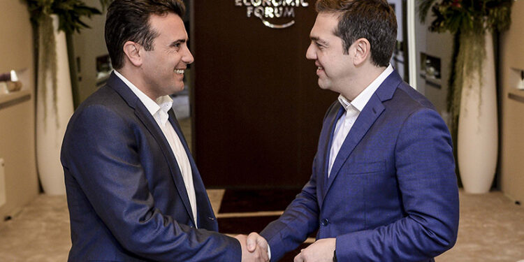 Emri i ri i Maqedonisë: Republika Veriore e Maqedonisë