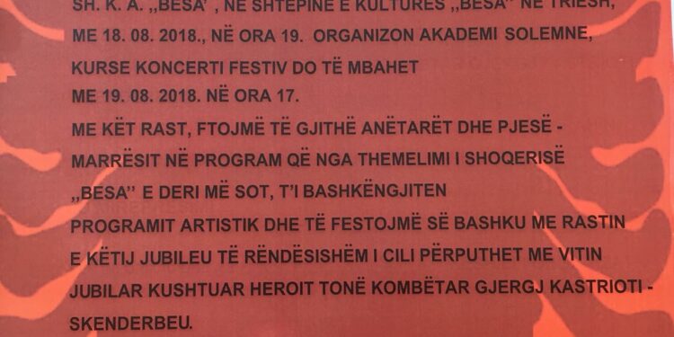 Koncert me rastin e 50 vjetorit të Sh.K.A “Besa”