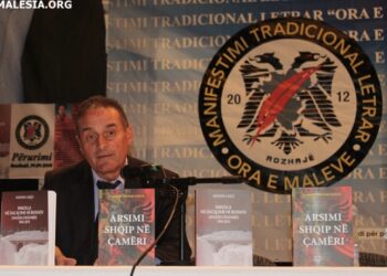 Në edicionin e dhjetë tradicional “Jubilar”, “Ora e Maleve”, pjesëmarrës do të jetë Presidenti i Shqipërisë z. Ilir Meta