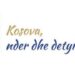 Sot, Kosova feston 11-vjetorin e Pavarësisë