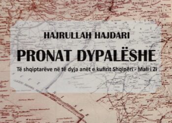 Dëshmi arkivore mbi pronat në zonën kufitare Shqipëri-Mali i Zi