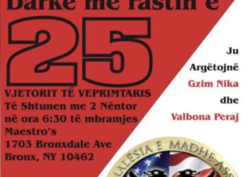 Darkë me rastin e 25 vjetorit të veprimtarisë së Shoqatës Malësia e Madhe nga NY