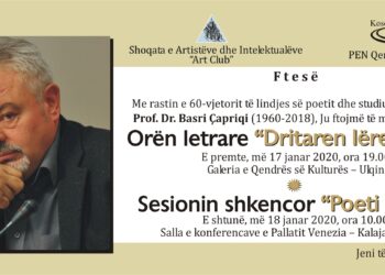 “Art Club” organizon veprimtari shkencore me rastin e 60-vjetorit të lindjes së poetit prof. dr. Basri Çapriqi
