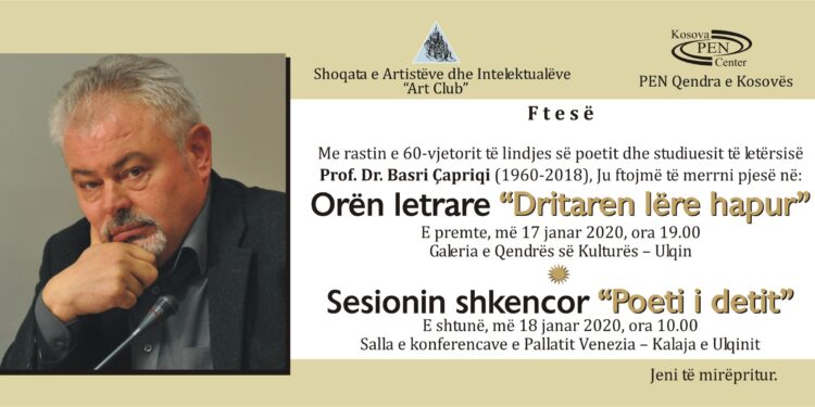 “Art Club” organizon veprimtari shkencore me rastin e 60-vjetorit të lindjes së poetit prof. dr. Basri Çapriqi