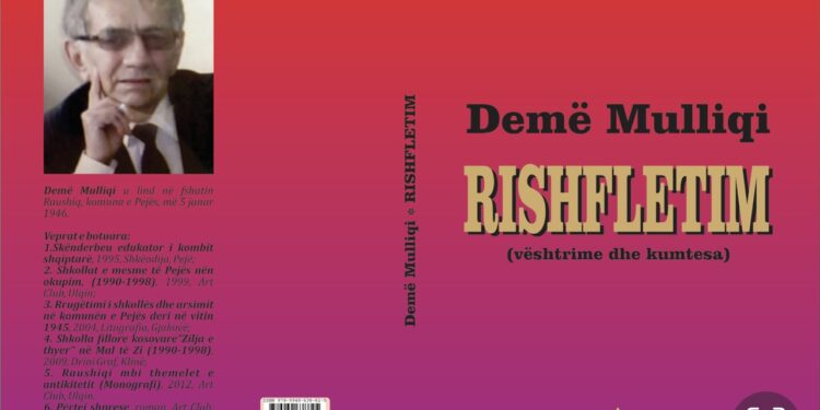 Art Club” botoi librin “Rishfletim” të autorit Demë Mulliqi