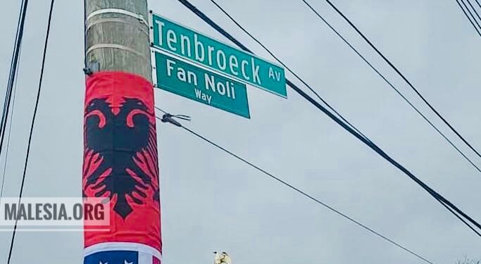 Rruga “Fan Noli” në New York