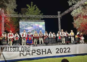 Filloi Festivali Mbarëkombëtar i Folklorit “Rapsha 2022”