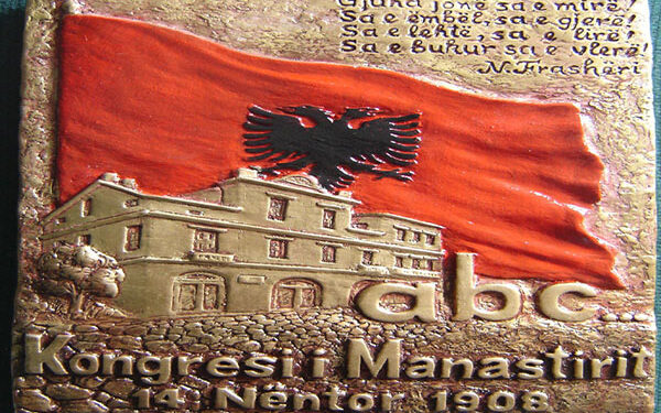 Dita e Alfabetit të Gjuhës Shqipe