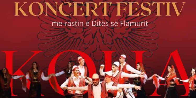 SHKA “KOHA” organizon koncert festiv me rastin e 28 Nëntorit – Ditës së Flamurit