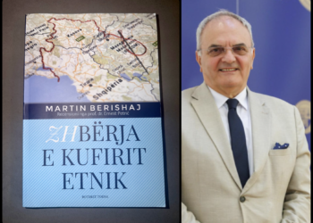 Vështrim mbi veprën “Zhbërja e kufirit etnik” e Dr. Martin Brishajt